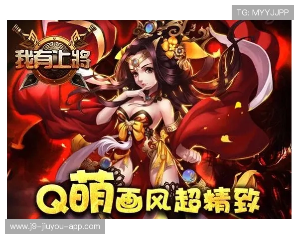 如何在九游官方首页享受最优质的游戏服务，轻松获取乐趣