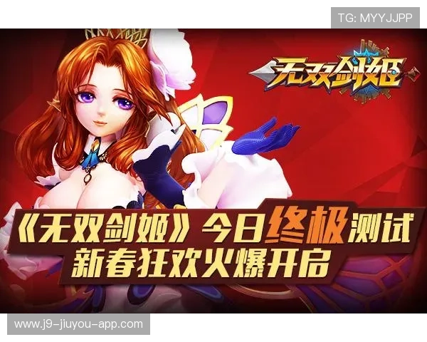 如何通过九游旗舰厅注册平台提高你的游戏胜率和技巧 如何通过九游旗舰厅注册平台提高你的游戏胜率和技巧