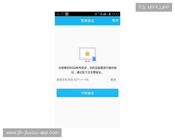 新手指南：如何顺利进行j9平台会员注册与登录