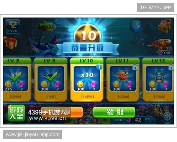 深入分析ag捕鱼王不同关卡攻略助你顺利通关