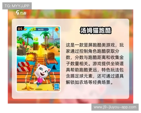 畅玩九游手机娱乐，随时随地享受最佳游戏体验