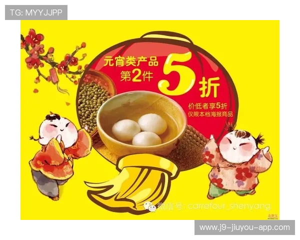 J9九游线上开户优惠详情,领取丰富奖励享受极致游戏乐趣 J9九游线上开户优惠详情,领取丰富奖励享受极致游戏乐趣