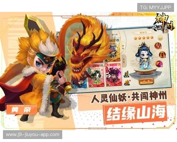 九游会手机版每日签到奖励丰富,领取福利助力玩家轻松升级 九游会手机版每日签到奖励丰富,领取福利助力玩家轻松升级