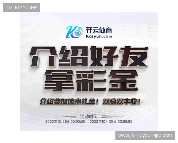 九游体育注册登录入口操作流程详解新手也能轻松掌握注册登录步骤