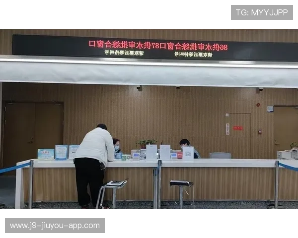 九游会老哥论坛最新活动公告与参与指南