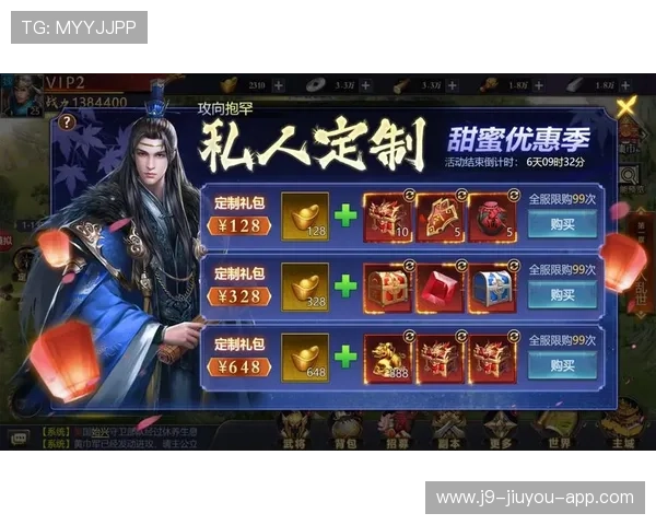 九游充值优惠活动汇总,享受更多游戏福利与折扣 九游充值优惠活动汇总,享受更多游戏福利与折扣