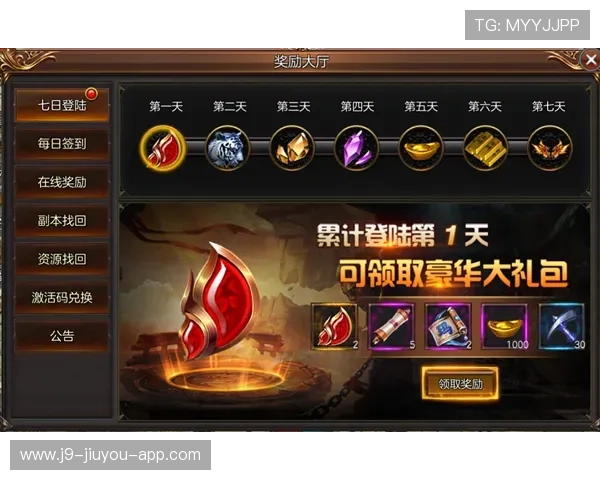 九游大厅游戏最新优惠信息,第一时间掌握各种促销和折扣活动 九游大厅游戏最新优惠信息,第一时间掌握各种促销和折扣活动