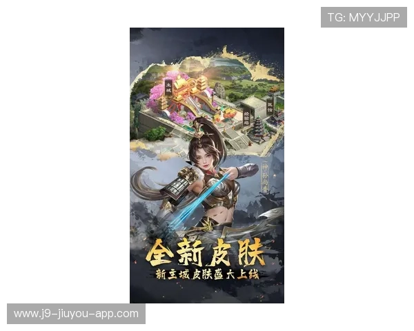 九游app在线下载官方最新版，安全稳定快速安装多样游戏资源尽享无限精彩