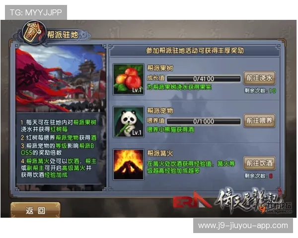 九游娱乐国际安全保障措施详解保障玩家账号资金安全的实用技巧 九游娱乐国际安全保障措施详解保障玩家账号资金安全的实用技巧