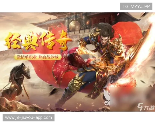 九游娱乐最新网站助力玩家轻松找到热门游戏和最新优惠活动全攻略 九游娱乐最新网站助力玩家轻松找到热门游戏和最新优惠活动全攻略