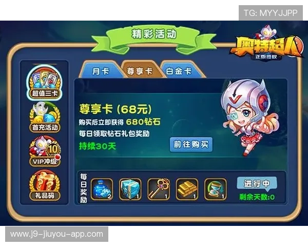 九游实况足球永久卡购买流程详解帮助新手玩家顺利获取永久卡资源 九游实况足球永久卡购买流程详解帮助新手玩家顺利获取永久卡资源