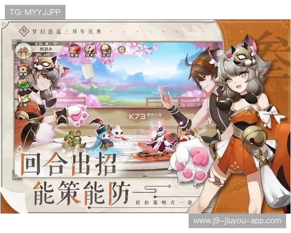 九游游戏中心网页版登录入口最新版本更新信息，确保登录体验流畅顺畅