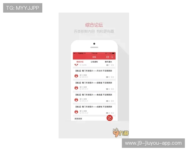 九游游戏网页版官网最新游戏上线通知,第一时间掌握最新游戏动态 九游游戏网页版官网最新游戏上线通知,第一时间掌握最新游戏动态