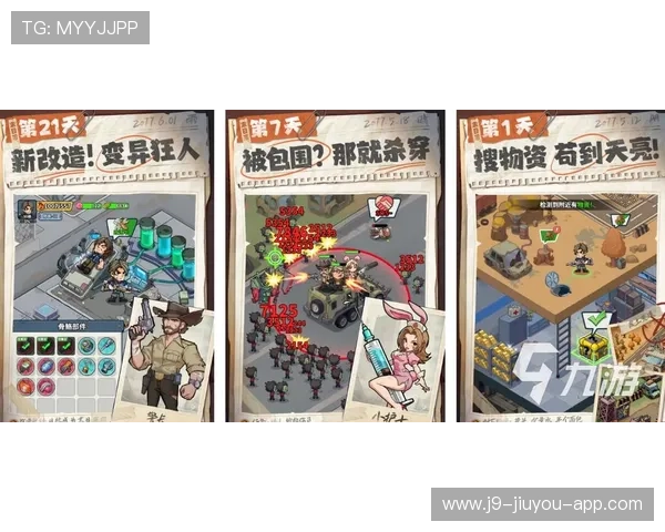 九游游戏平台下载最新版本,安全稳定的游戏下载体验推荐 九游游戏平台下载最新版本,安全稳定的游戏下载体验推荐