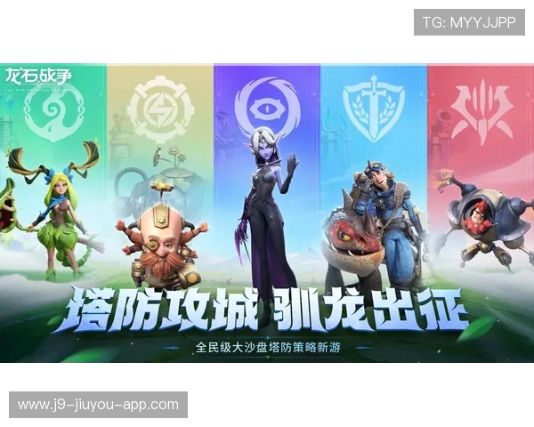 利用9游网游戏平台提升游戏竞技水平的实用攻略与玩家互动交流平台