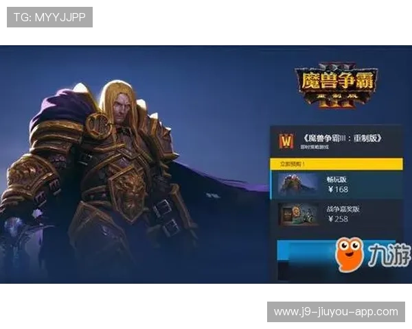 J9九游会平台网页版最新登录入口及安全保障指南，帮助玩家轻松畅玩游戏