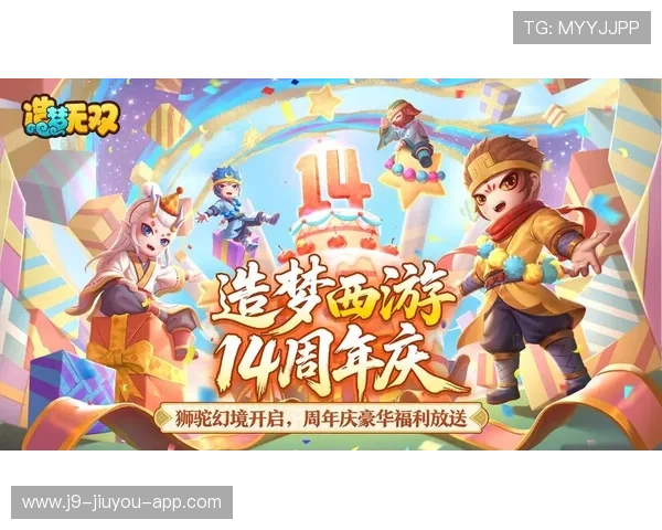 九游会官方视讯为玩家提供专业的游戏直播和赛事解说，尽享精彩瞬间