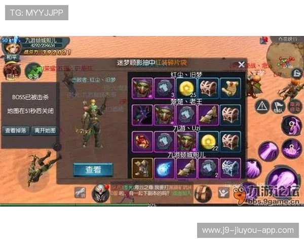 九游官方在线网站常见问题与解决方案，帮助玩家快速排除使用中的困扰