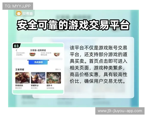 九游客户端网页版如何快速注册账号并安全登录保障你的游戏账号安全 九游客户端网页版如何快速注册账号并安全登录保障你的游戏账号安全