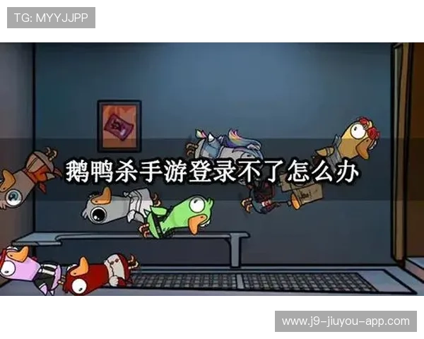 J9九游网站登录入口官方最新地址,详细介绍登录步骤及常见登录问题的解决方法 J9九游网站登录入口官方最新地址,详细介绍登录步骤及常见登录问题的解决方法