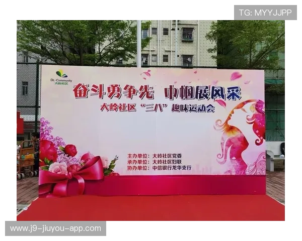 j9集团官网玩家社区交流平台及互动活动介绍