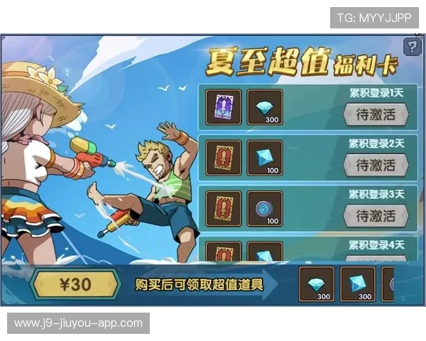 九游九游游戏中心官网官方公告与最新游戏上线时间一览
