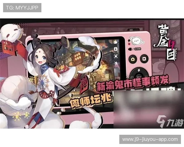 九游会官网入口登录新版功能介绍,帮助用户快速熟悉新界面与操作流程提升游戏体验 九游会官网入口登录新版功能介绍,帮助用户快速熟悉新界面与操作流程提升游戏体验