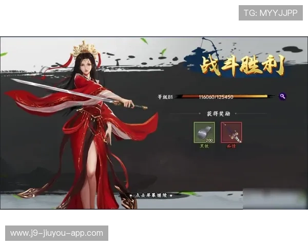 九游发号中心官网注册流程详解，帮助新用户快速获取优质游戏账号