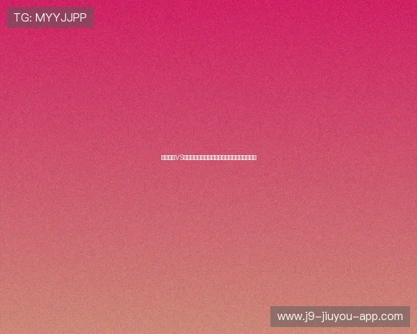 厄瓜多尔VS德国世界杯比赛时间公布,观赛指南及赛前分析 厄瓜多尔VS德国世界杯比赛时间公布,观赛指南及赛前分析