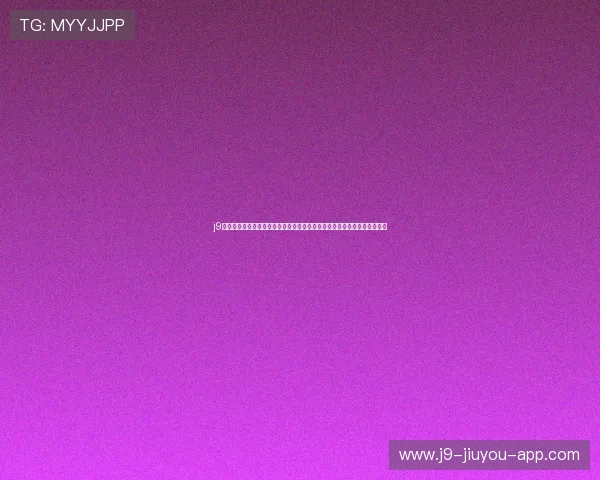 j9九游会老哥俱乐部:最新活动资讯与精彩赛事回顾,丰富你的游戏生活体验 j9九游会老哥俱乐部:最新活动资讯与精彩赛事回顾,丰富你的游戏生活体验