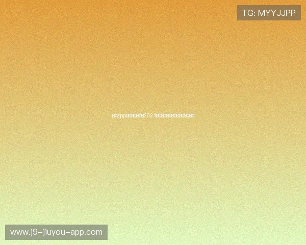 九游app官网游戏排行榜2024年度最受欢迎的精品游戏推荐指南 九游app官网游戏排行榜2024年度最受欢迎的精品游戏推荐指南